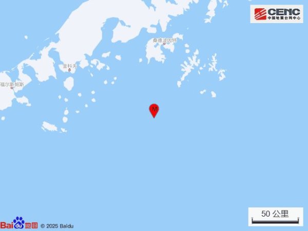 北京配资网 美国阿拉斯加州以南海域发生7.3级地震